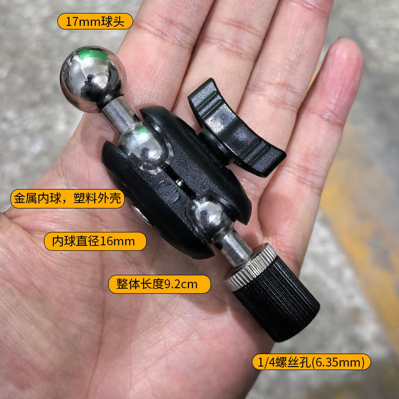 金属万向节手机支架配件直播机位多功能万向魔术手双球珠金属云台图片
