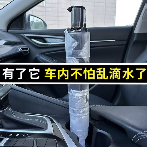 24骨伞雨伞套透明套子塑料不滴水可伸缩配件长柄伞儿童伞太阳伞