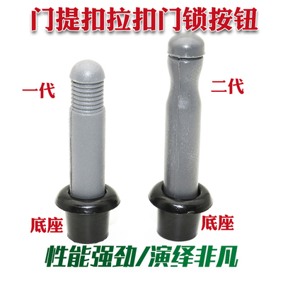 适配长安之星2代面包车配件全车长安二代长安之星6363改装门提按
