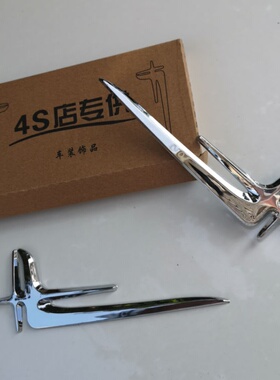 适配奔驰CE级加长版车标贴标装饰标C200LC300LE260L改装后尾侧面