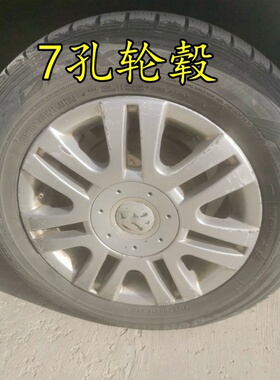 适配大众桑塔纳3000志俊4000轮毂盖小轮胎中心标志盖轮帽轮盖超人