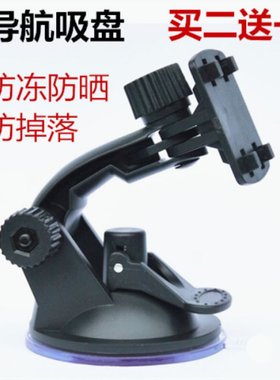 E路航GPS吸盘记录仪现代支架