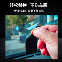 适配70迈行车记录仪静电贴Pro/M500/A500/A400高粘双面胶耐高温