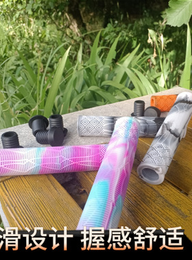 适用于好时光土坡街车BMX冠军把套山地速降软英国BURGTEC握把套