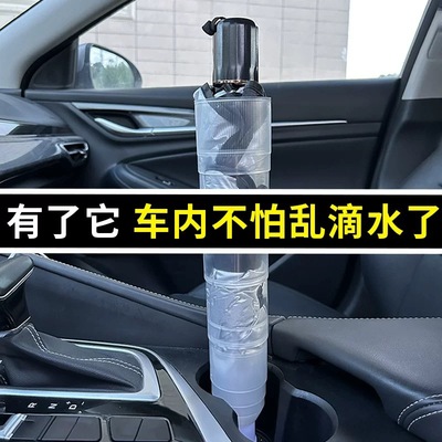 可站立的防水套雨伞配件透明套子塑料不滴水可伸缩套大小号雨伞套