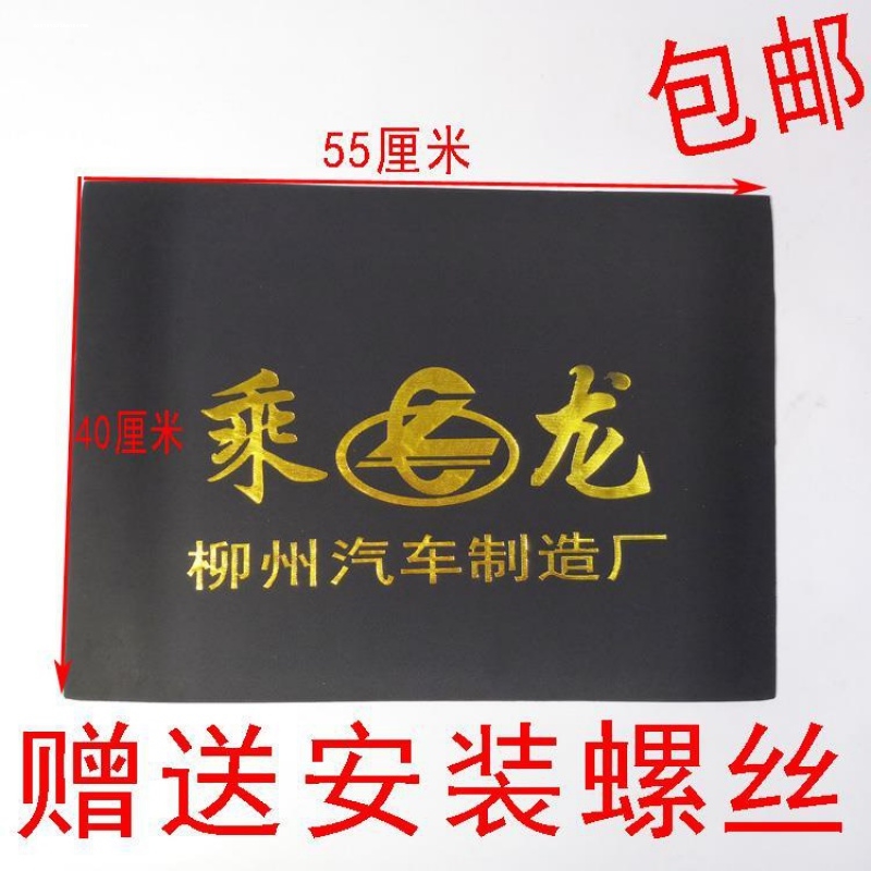 东风轻卡货车配件小霸王/多利卡/福瑞卡/凯普特/挡泥皮/挡泥板皮