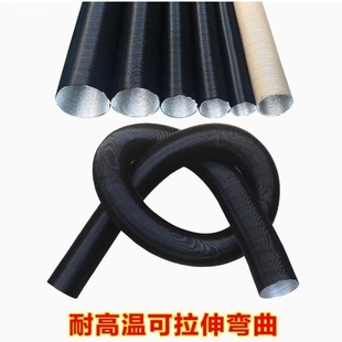 柴暖出风管铝箔热风驻车加热器进风隔热伸缩波纹加长加厚柴暖配件
