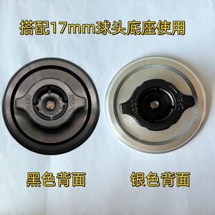 磁吸式 手机车载支架车内固定架车上支撑架汽车用导航磁吸头17mm