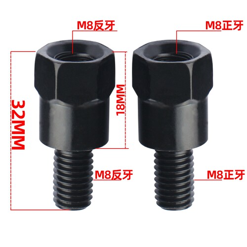 适用豪爵AFR/UFD/UCR125 USR/VX125反光后视镜增高转接头加高螺丝