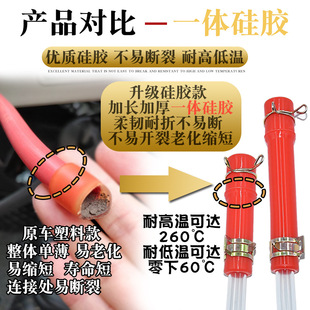 A6L 适配奥迪A3 Q5L A4L Q7天窗排水管硅胶专用接头