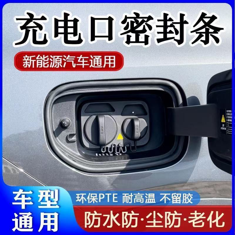 防水防尘防腐蚀