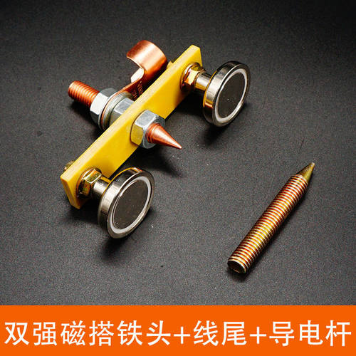 强磁搭打铁神器接地磁铁电焊机地线夹焊接吸铁石强力打铁器搭铁头 - 封面