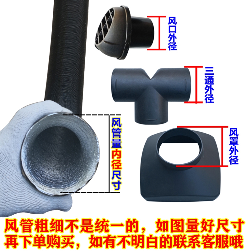 柴暖驻车加热器配件气暖改装76出风口变径90三通42直通60采暖配件