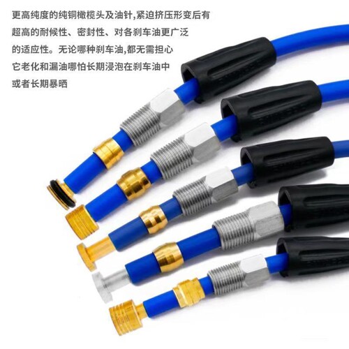 山地自行车BH59/BH90玛古拉M8橡胶紧迫螺丝碟刹油针T头橄榄头