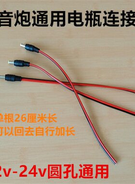 摩托车电动车12v插卡电瓶低音炮
