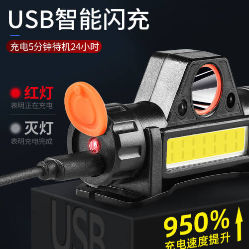 led安全帽头灯专用固定强光