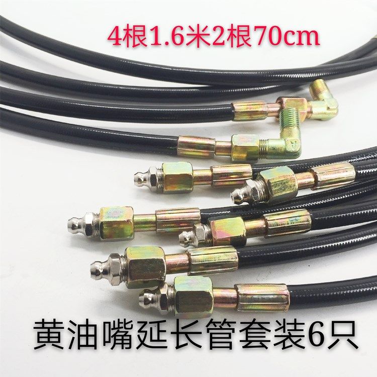 m6m8m10黄油嘴加长管嘴延长管固定油嘴接头黄油枪通润滑油钢嘴