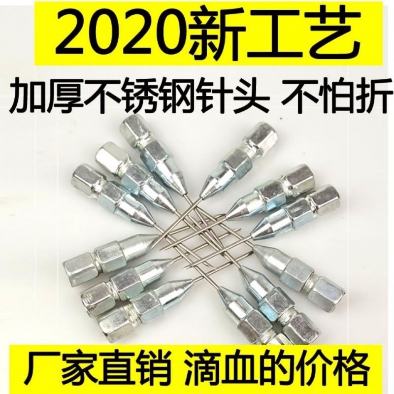 针式黄油枪嘴枪头油嘴免维护轴承打黄油专用针尖嘴通用针头式枪嘴