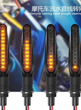 12V电动车摩托车转向灯超亮led两线黄色转向灯改装二轮方向灯