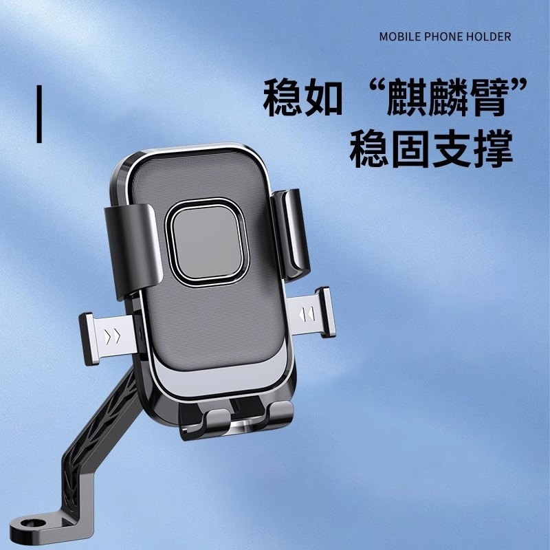 2025新款自行车手机支架公路山地摩托车骑行导航防震防抖水固定架