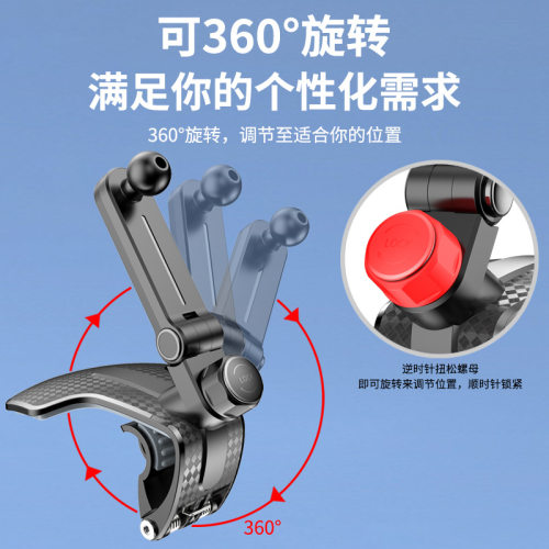 车载手机支架底座配件汽车中控台仪表台夹导航卡扣式新款万能固定