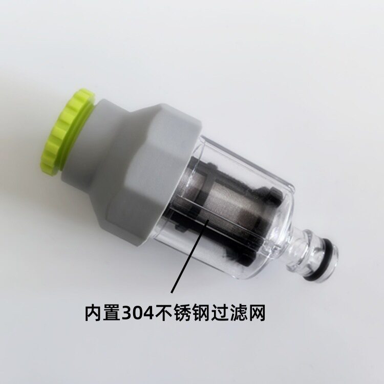 家用高压洗车机喷水枪花洒过滤器进水80目不锈钢滤网奶嘴接头花园