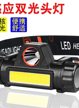 汽修维修工作灯LED磁铁修车汽车超亮强光充电检修机修照明手电筒