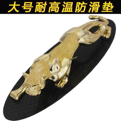 金钱豹防滑垫专用粘贴双面贴胶车