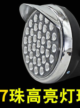 摩托车led大灯总成太子款豪爵125电动三轮车圆灯强光超亮改装通用