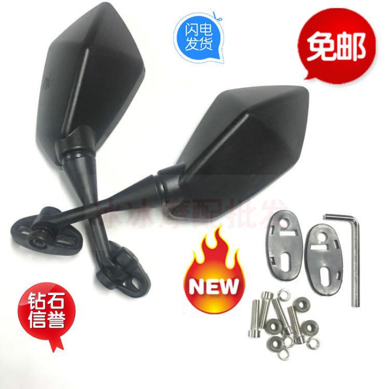 地平线S款150到250反光镜摩托车后视镜公路赛车大跑车倒车镜特价