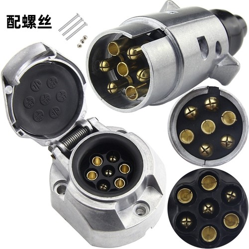 拖车插头插座欧式7芯欧规7针尾灯电源信号连接线束铝合金外壳插座