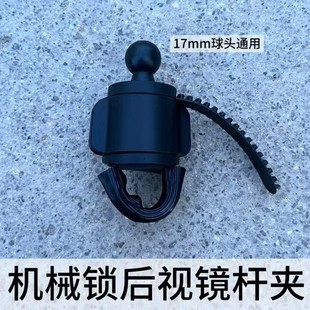17mm球头手机夹单手取放按键款手机支架出风口支架配件车载通用型