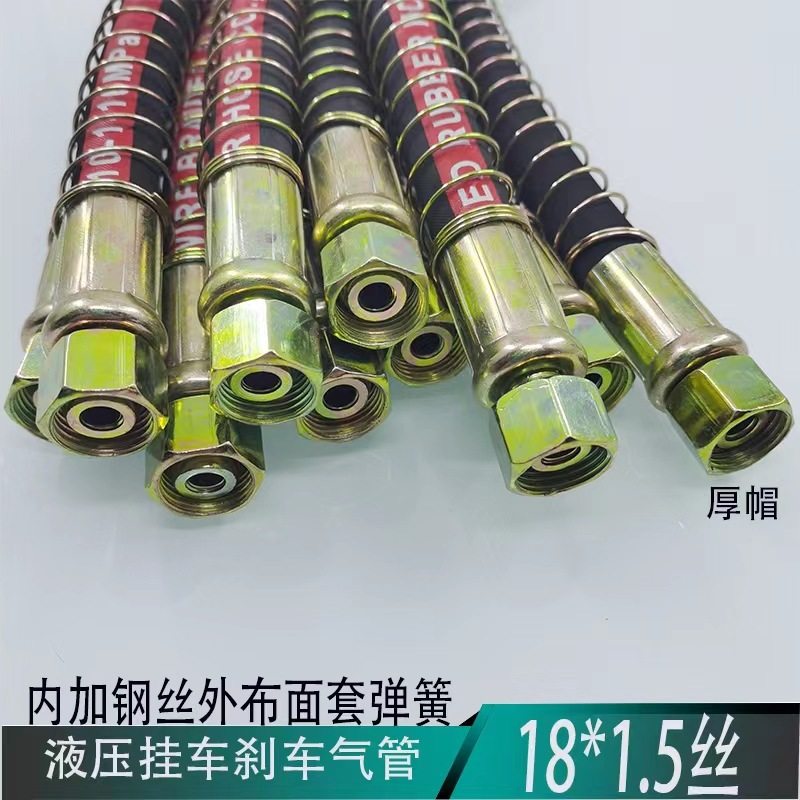 小铲车装载机刹车油管 刹车钢丝管刹车软管刹车管接头三通 刹车管图片