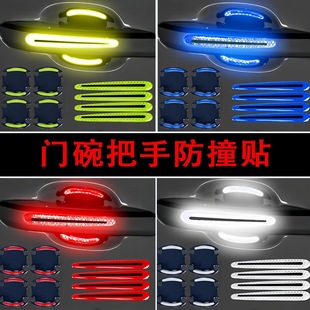 碳纤维警示贴 引擎盖灯眉防撞滴胶贴荧光 汽车防撞条叶子板反光贴