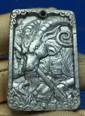 真理陨工男女铁陨石天然属相羊美