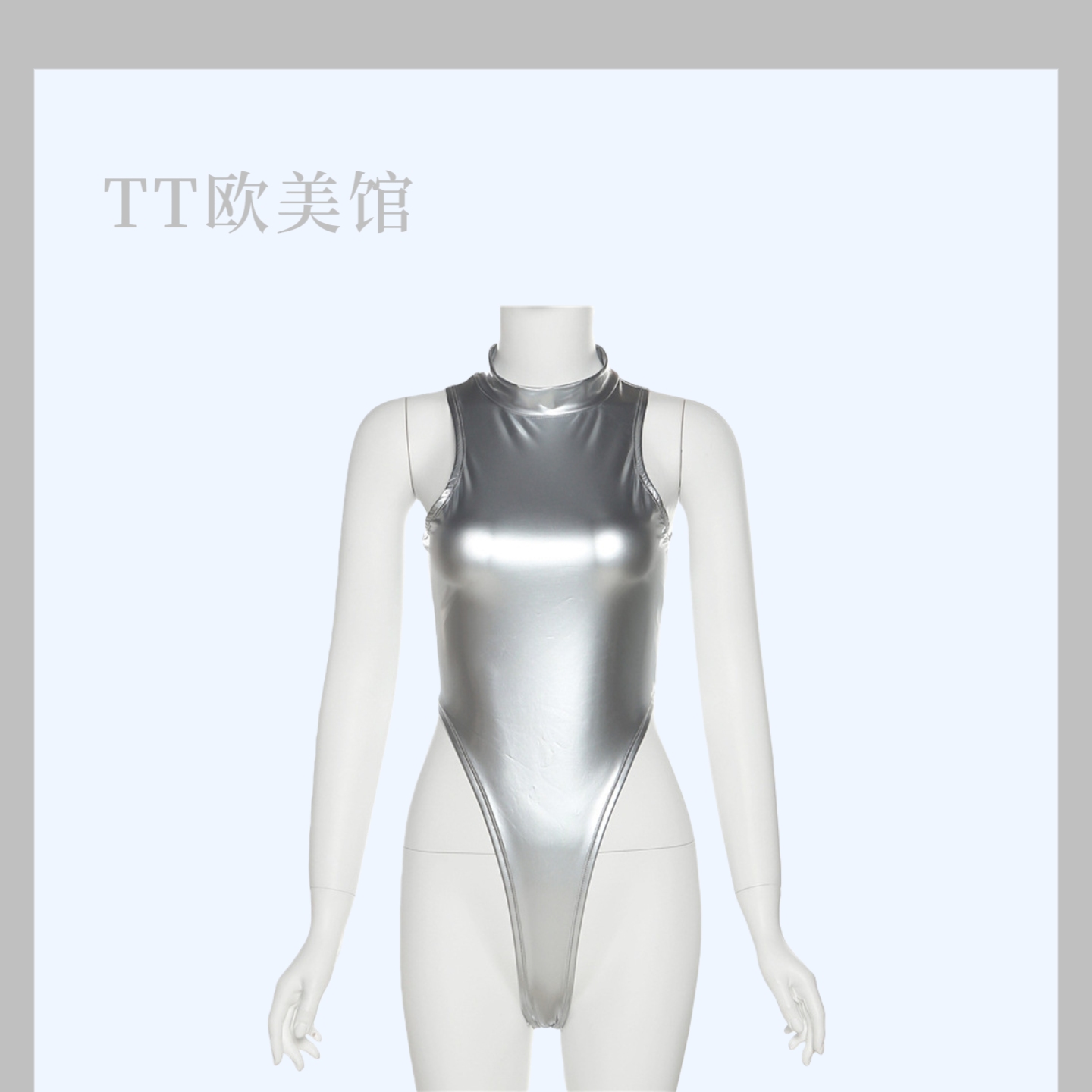 外穿基础款银色金属感修身连体衣时尚新款小众设计半高领无袖背心