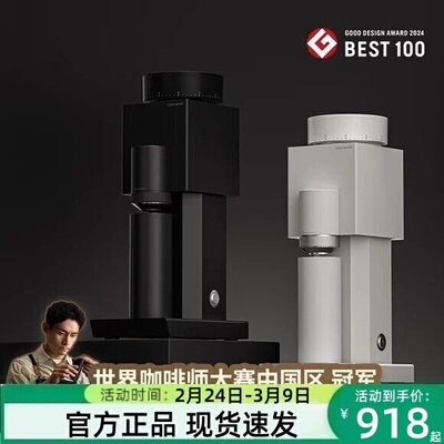 泰摩Bricks 01S积木意式电动磨豆机便携式手冲咖啡豆全域研磨家用