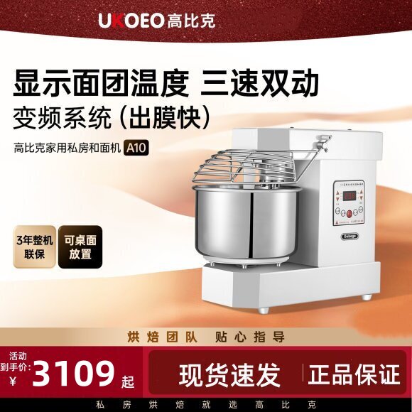 高比克A10实时显温金属机身3挡