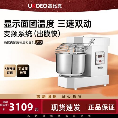 高比克A10实时显温金属机身3挡