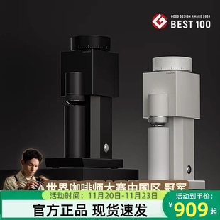 泰摩Bricks 01S积木意式电动磨豆机便携式手冲咖啡豆全域研磨家用