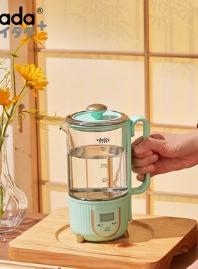 VDADA迷你养生壶办公室多功能煮茶烧水壶一人用煮花茶恒温热水壶