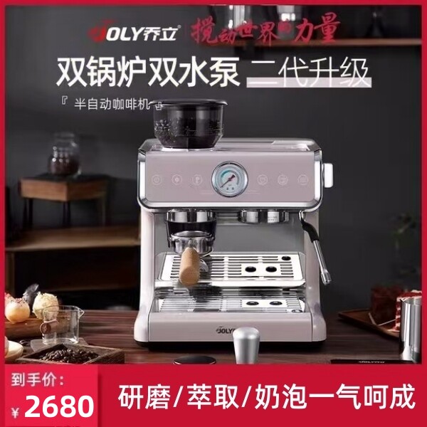 乔立咖啡机QL-998S 意式全半自动家用小型奶泡机研磨一体半商用