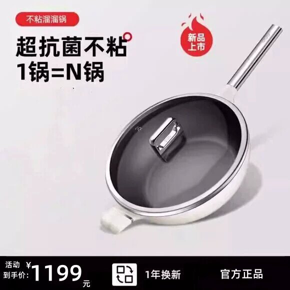 OOU不粘锅炒锅家用炒菜锅电磁炉专用燃气煤气灶适用锅具平底锅