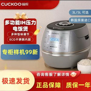 CUCKOO福库电饭煲CRP-CHXS1088FS韩国原装进IH电磁加热电高压锅5L