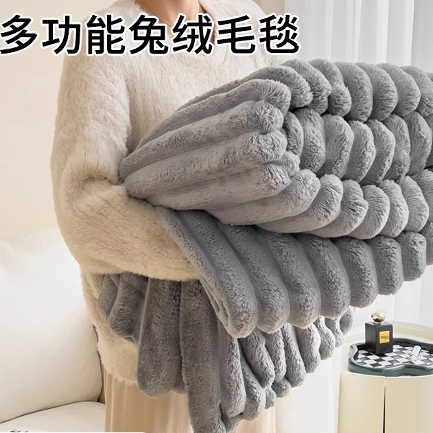 办公室午睡毯法兰绒毛毯加厚珊瑚