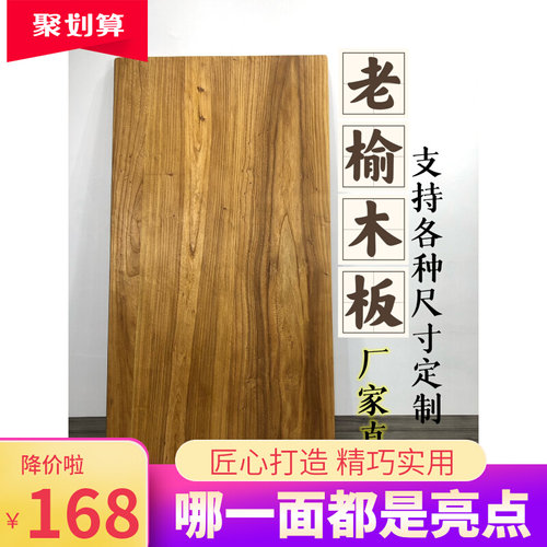 老榆木大板桌实木定制原木吧台餐桌饭桌电脑桌飘窗U板办公桌书桌