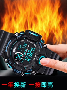 电子手表男款学生青少年多功能初高中生运动潮流男孩儿童防水夜光