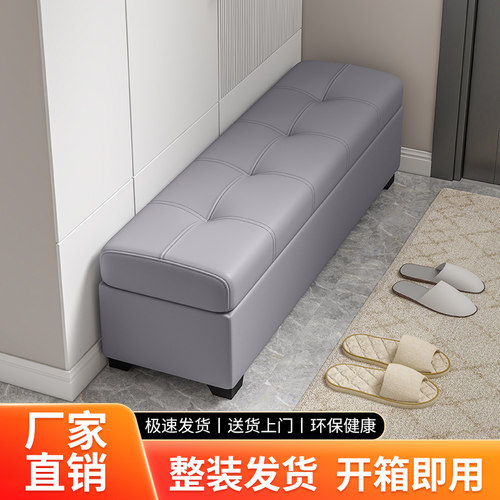 家用门口换鞋凳入户轻奢收纳凳