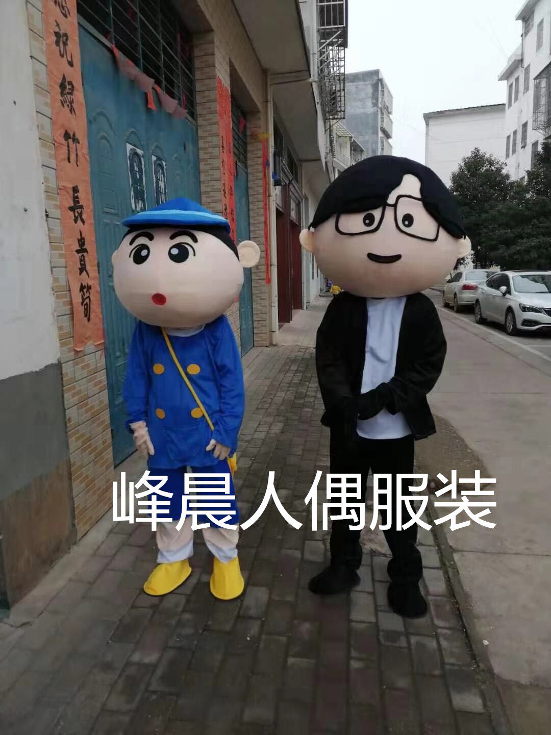 蜡笔小新卡通人偶服装定制小丸子玩偶服行走发传单道具蜡笔小新