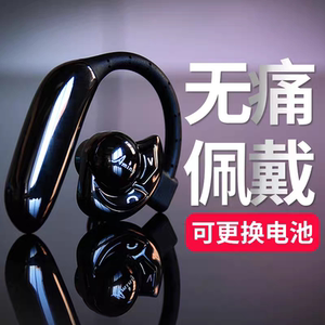 艾米尼新款蓝牙耳机挂式大电量超长待机续航外卖骑手司机开车专用